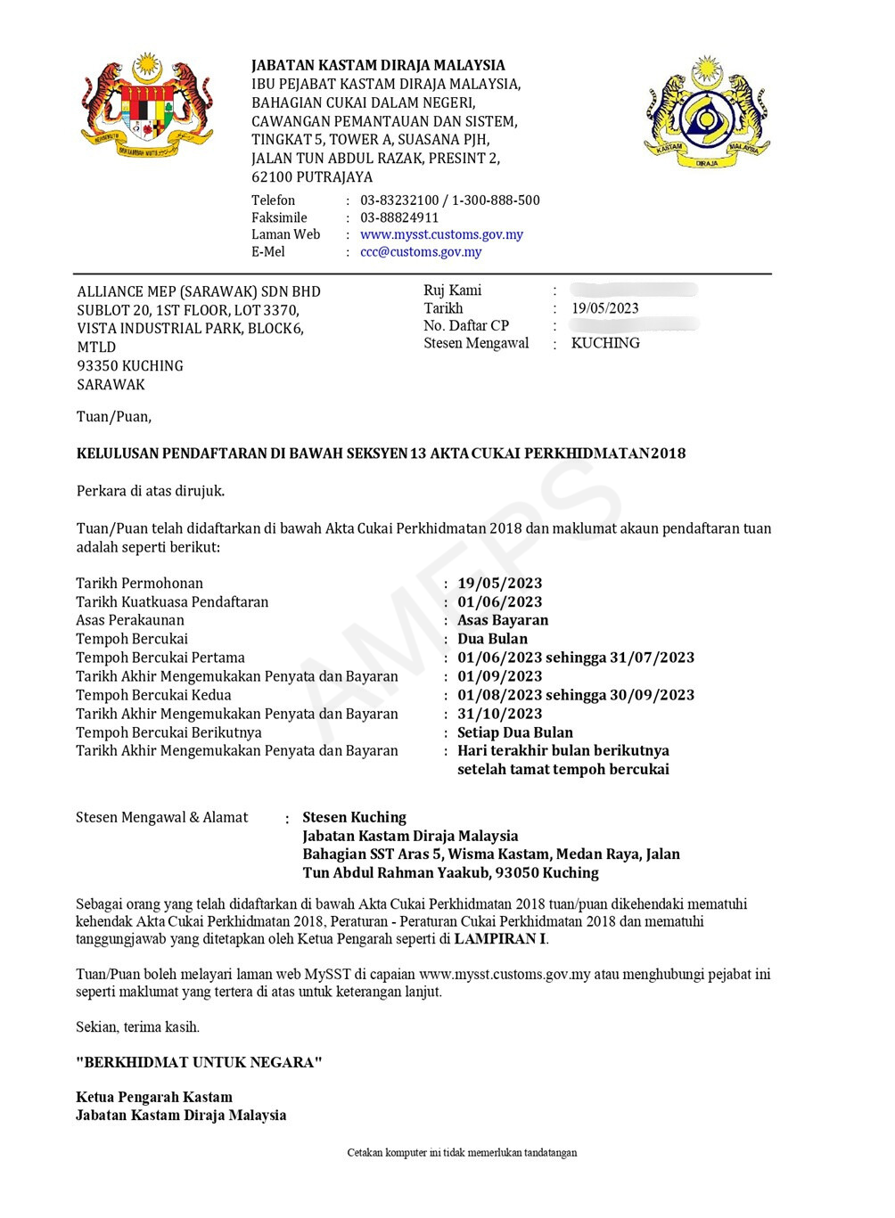 Service Tax Registration Confirmation
